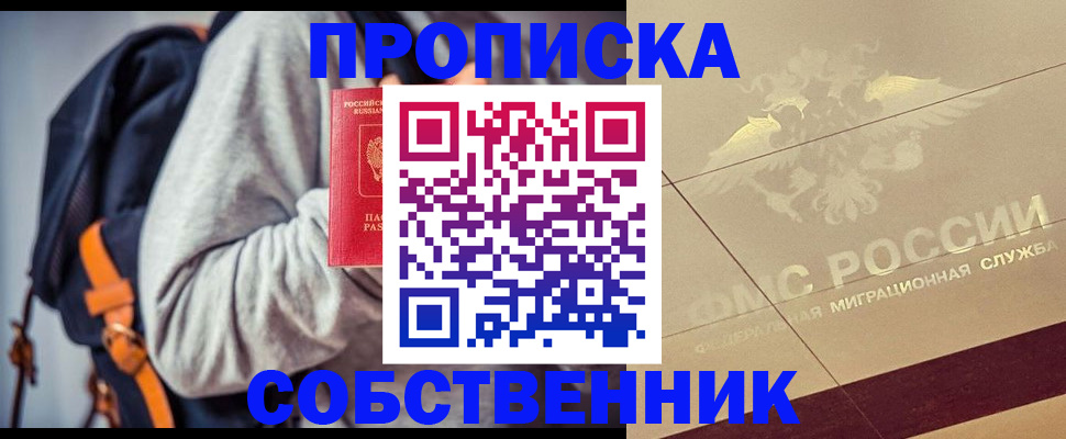 временная регистрация госуслуги в Бологом